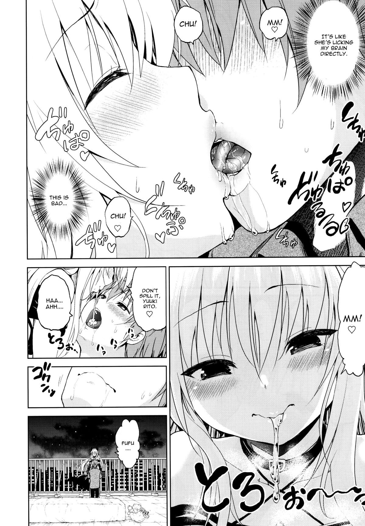 Chou LOVE-Ru Front page 6 full