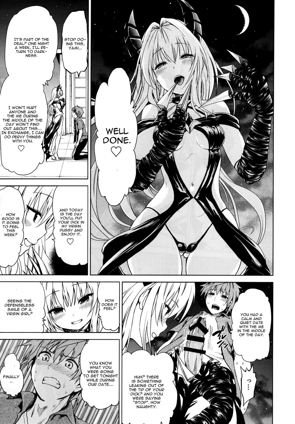 Chou LOVE-Ru Front page 7 full
