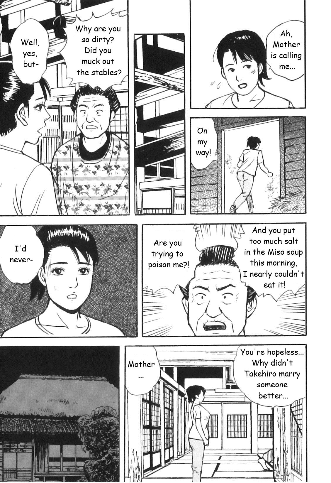 Ushi to Nouka no Yome | The Cow and the Farmer's Wife page 3 full