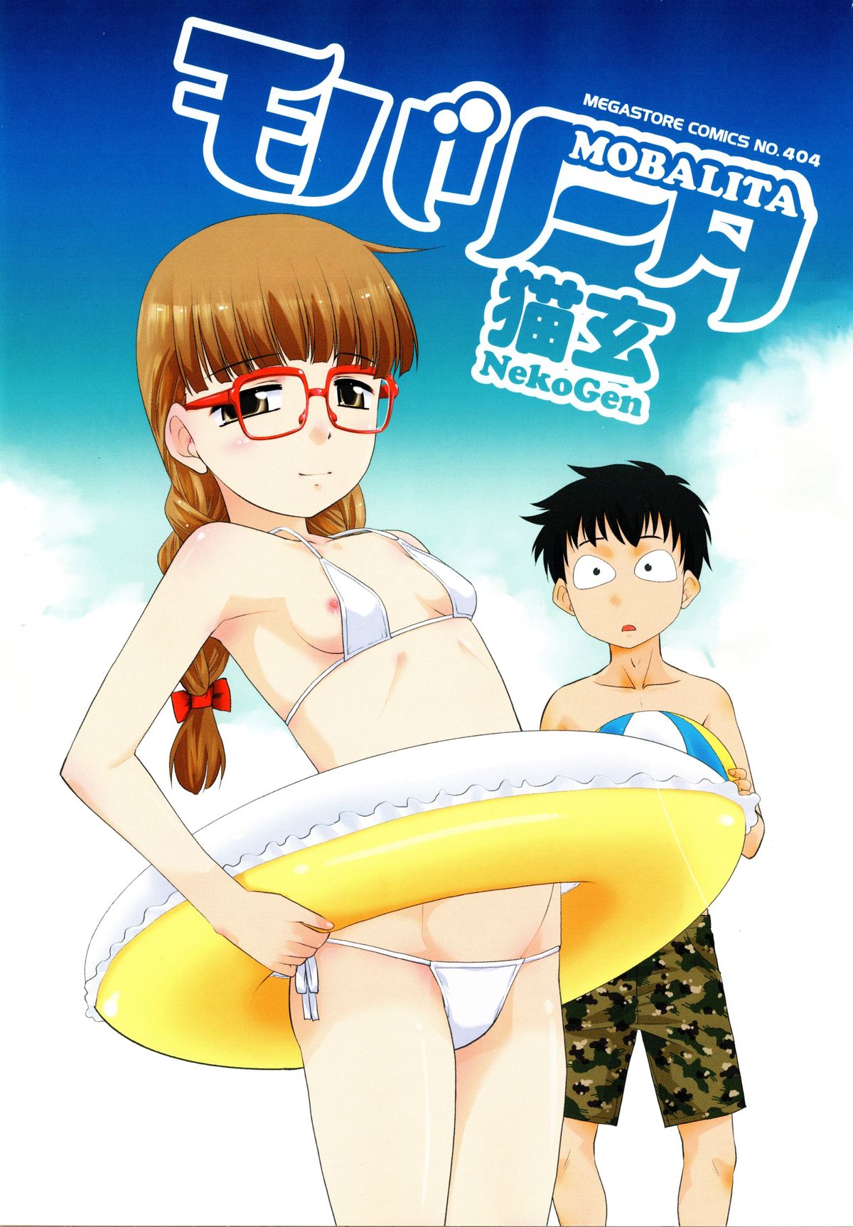 Mobalita page 2 full