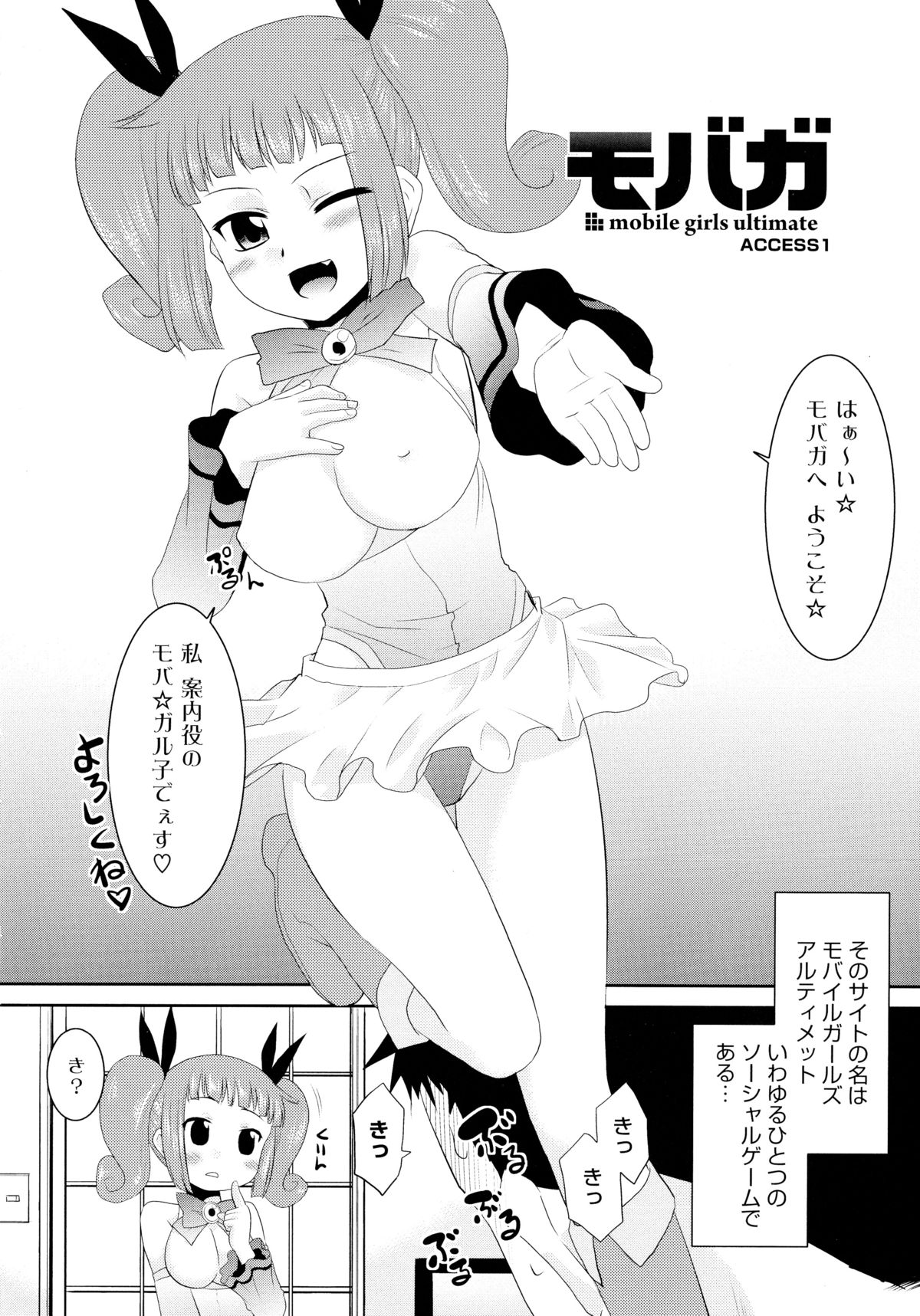 Mobalita page 5 full