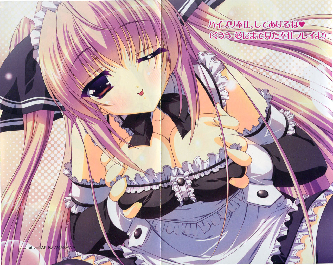 Seitokaichou wa Mousou-kei page 5 full