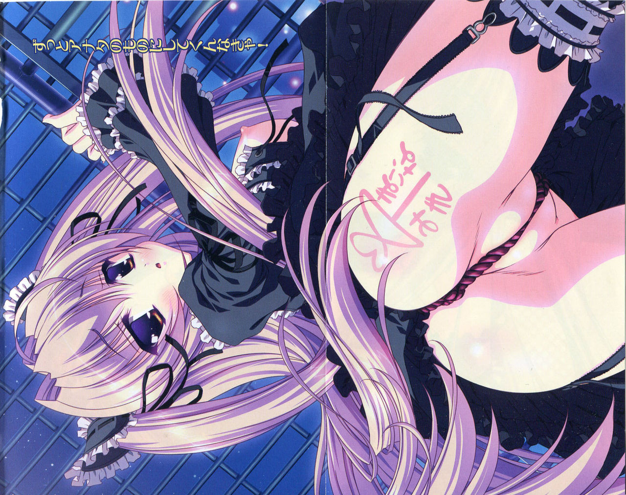 Seitokaichou wa Mousou-kei page 6 full