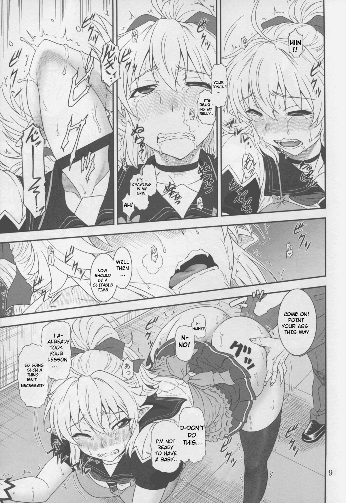 YU-SIBU. page 9 full