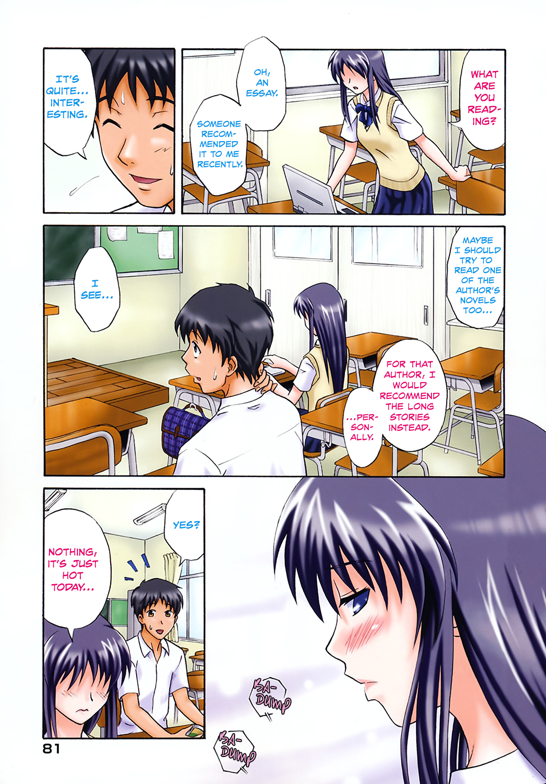 Natsu no Kyoushitsu de | At a Classroom, in the Summer page 7 full