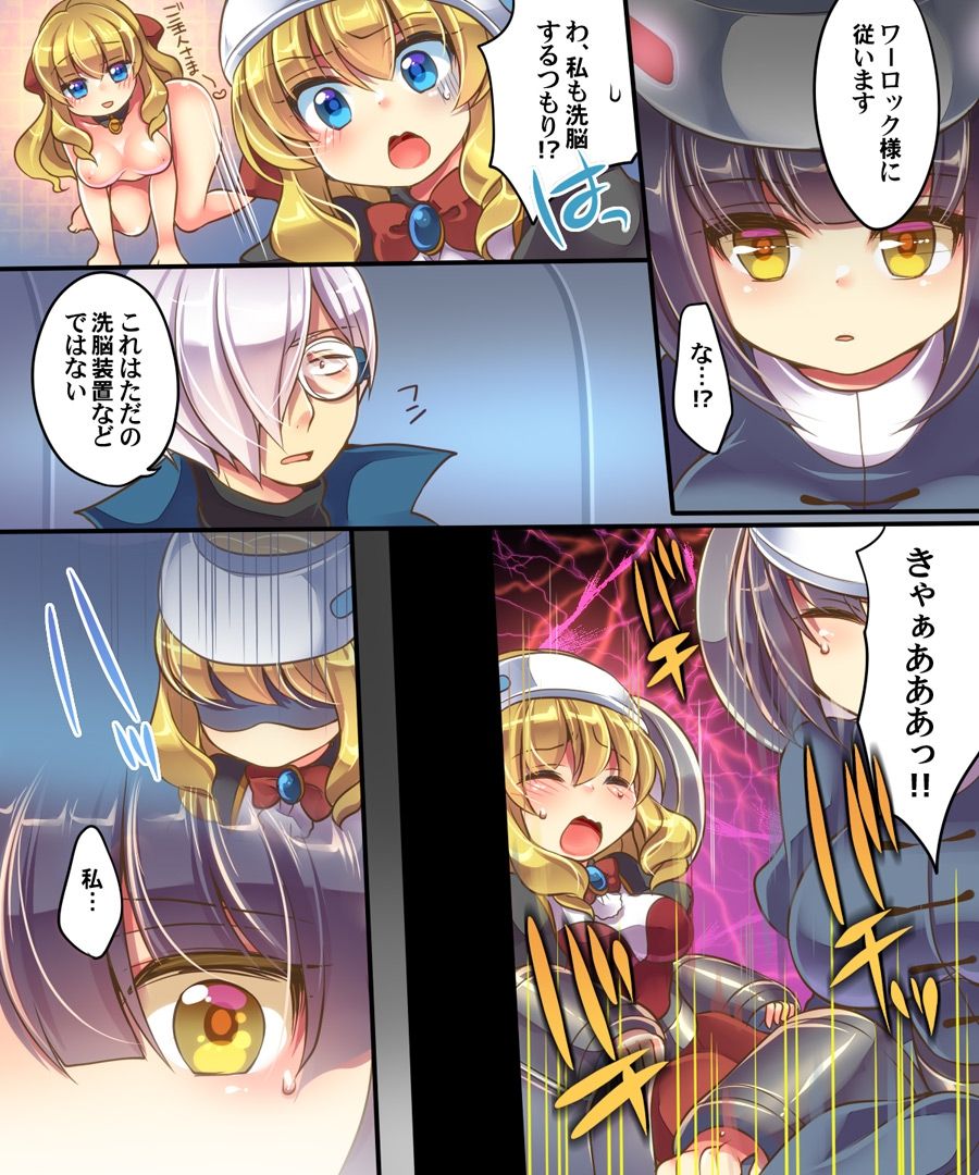 Mind Copy & Mind Paste page 3 full