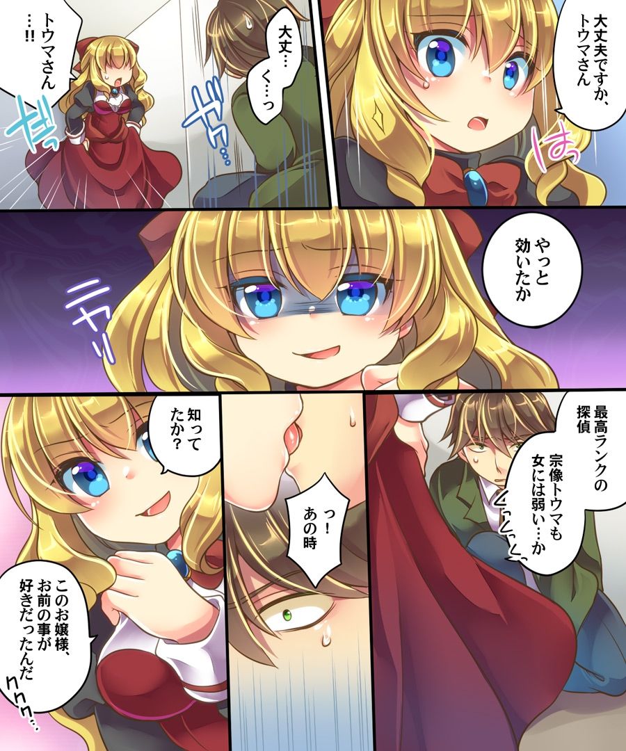 Mind Copy & Mind Paste page 7 full