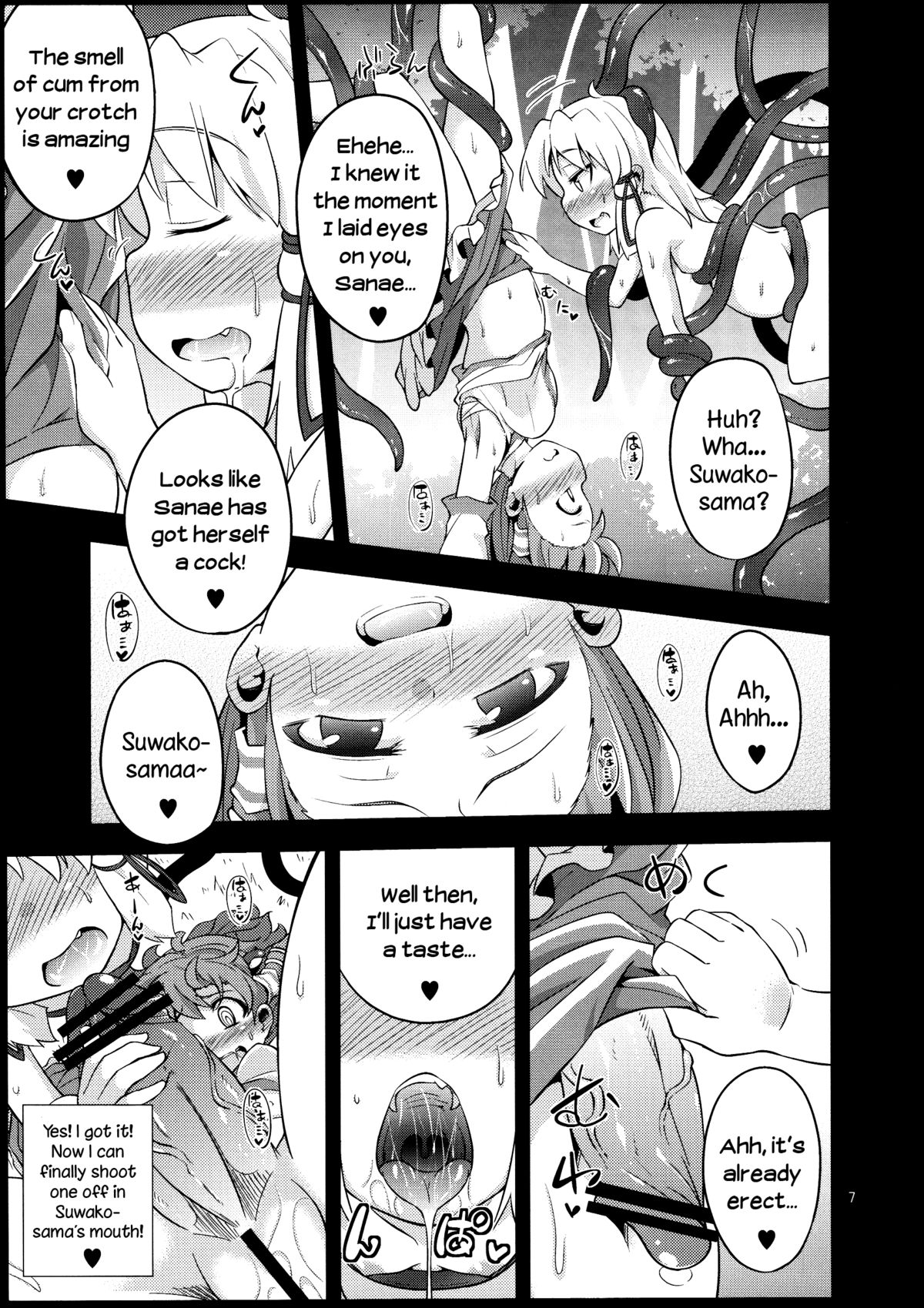 Nikuyokugami Gyoushin - tentacle and hermaphrodite and two girls - | Faith in the God of Carnal Desire - Tentacle and Hermaphrodite and Two Girls page 5 full