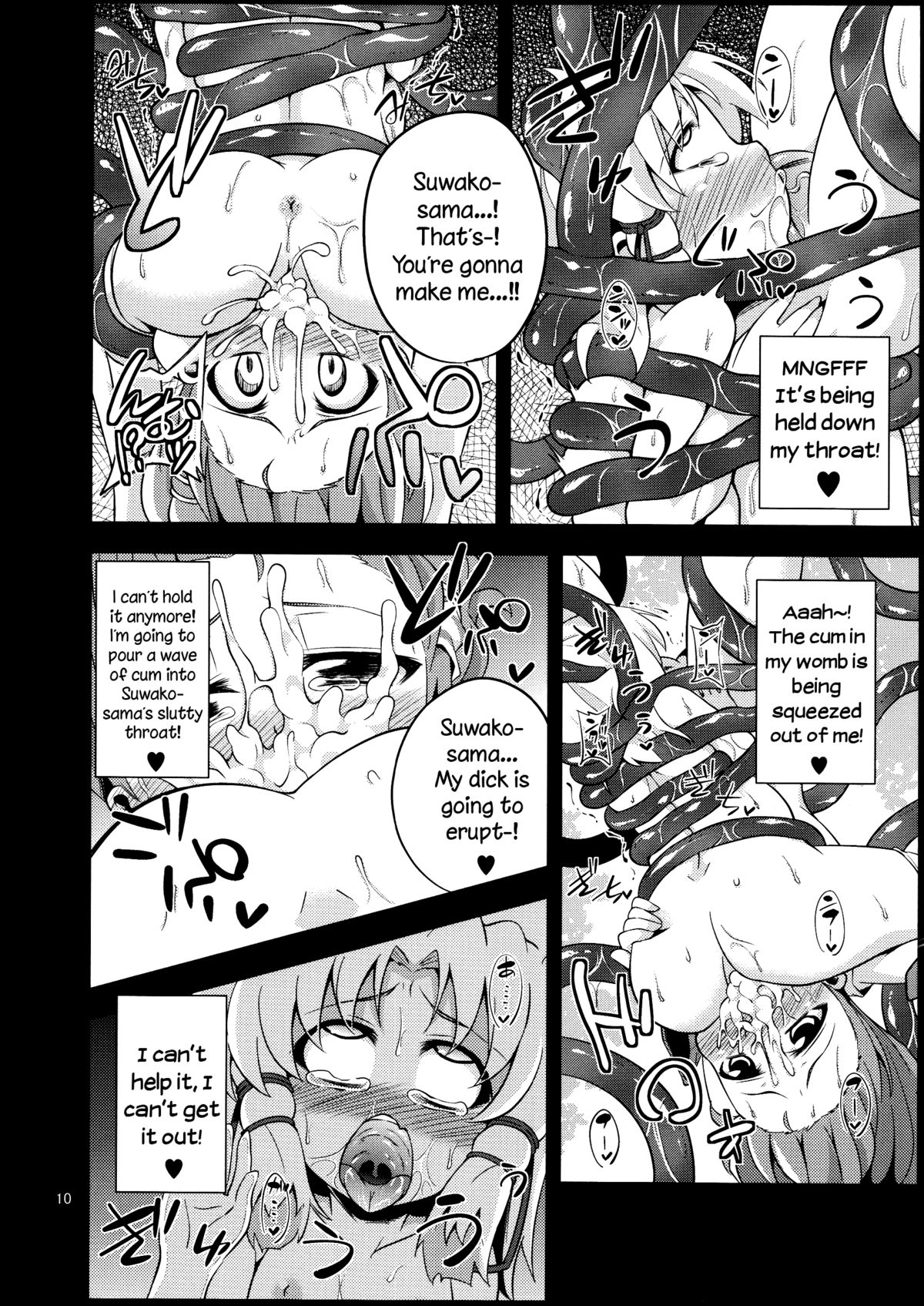 Nikuyokugami Gyoushin - tentacle and hermaphrodite and two girls - | Faith in the God of Carnal Desire - Tentacle and Hermaphrodite and Two Girls page 8 full
