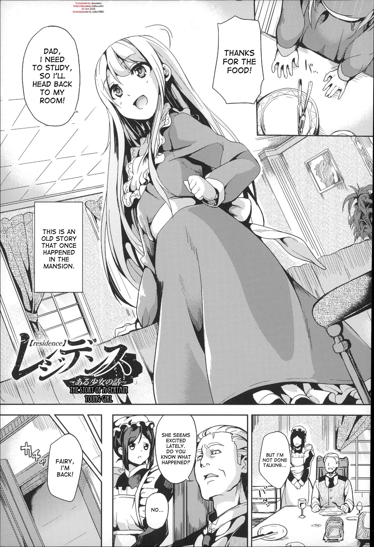 Residence -Aru Shoujo no Hanashi- | Residence -The Story of a Certain Young Girl- page 1 full