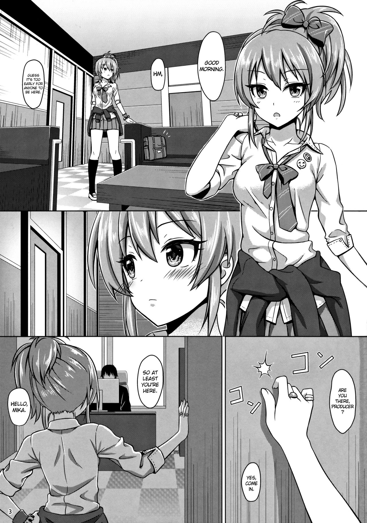 Hajimete no Jikan page 2 full