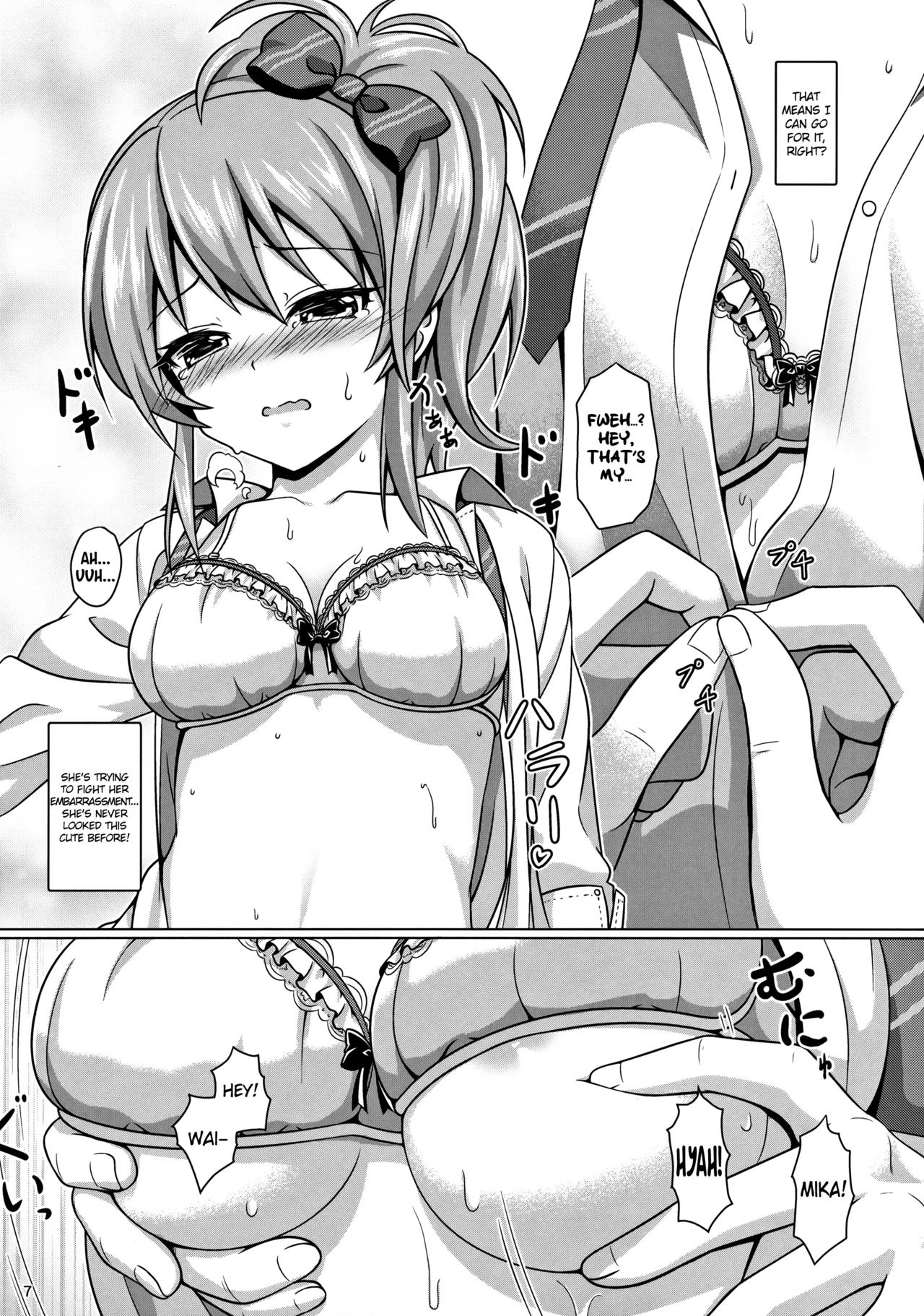 Hajimete no Jikan page 6 full