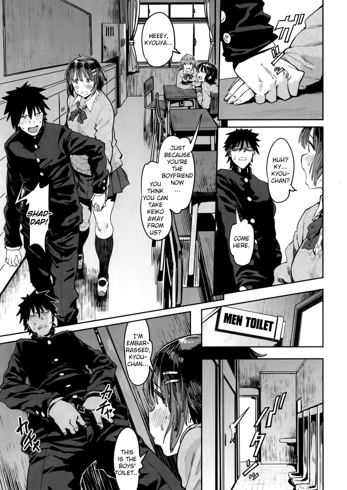 Wagamama Kareshi to Ottori Kanojo | The Selfish Boyfriend and the Gentle Girlfriend page 5 full