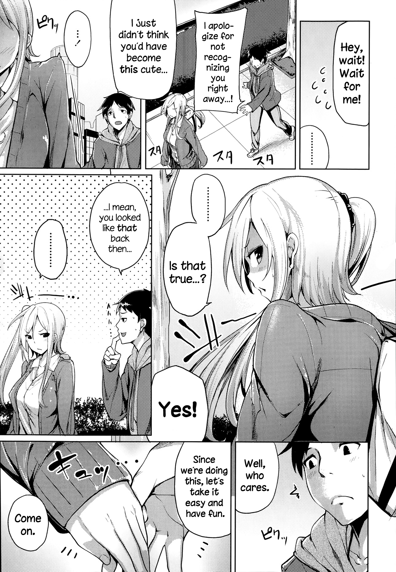 Suki ni Naru Koto page 3 full