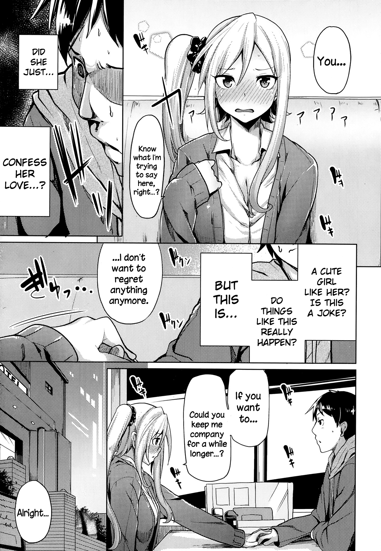 Suki ni Naru Koto page 7 full