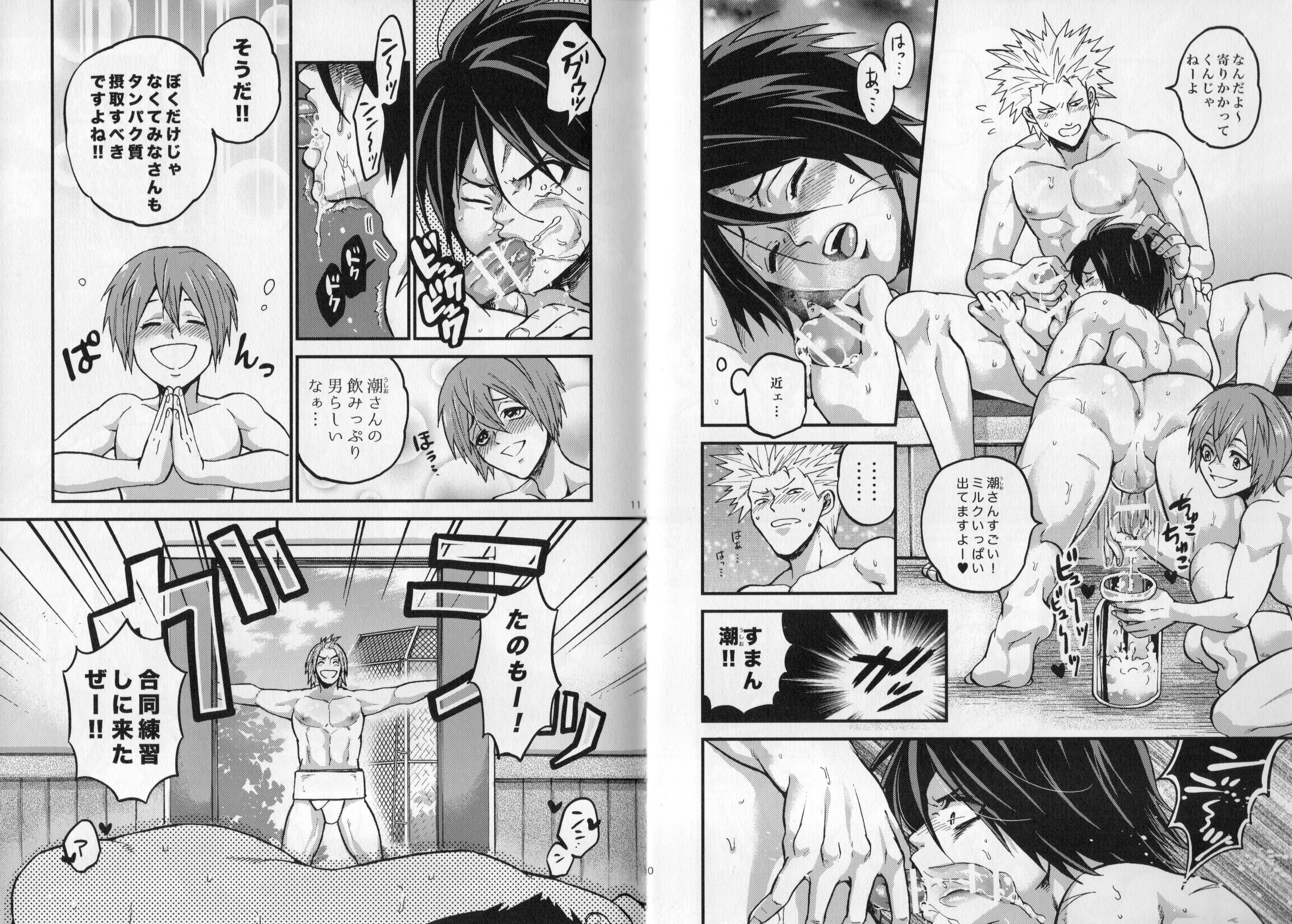 Syota Rokusyu page 6 full