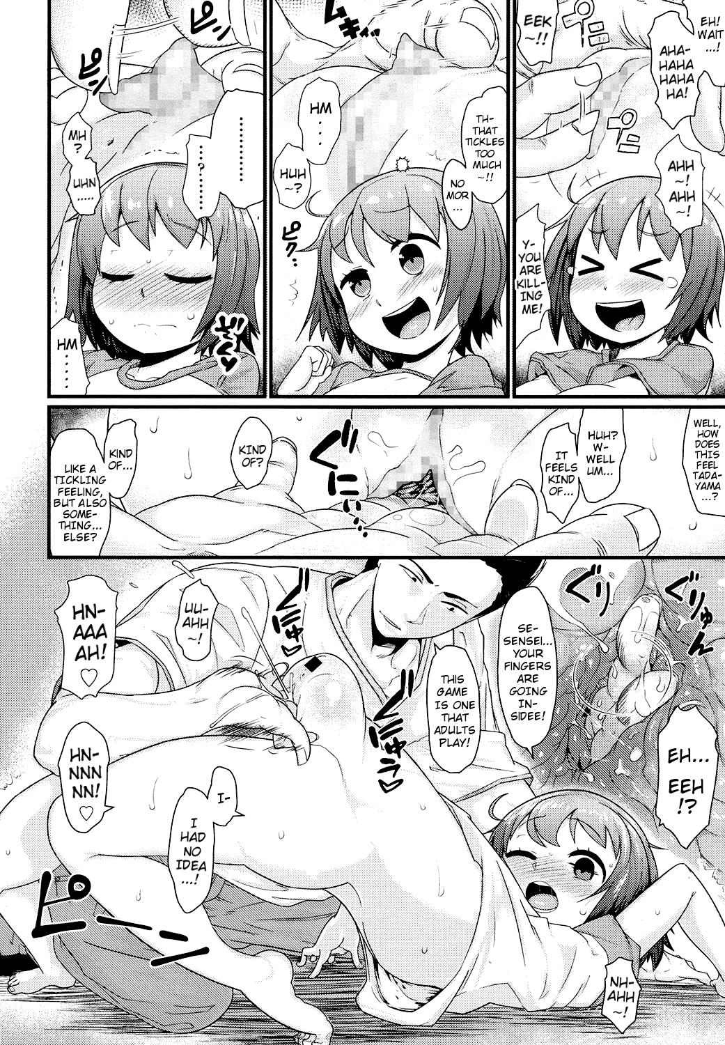 Obaka no Shitsuke! | An Idiot's Discipline! page 8 full