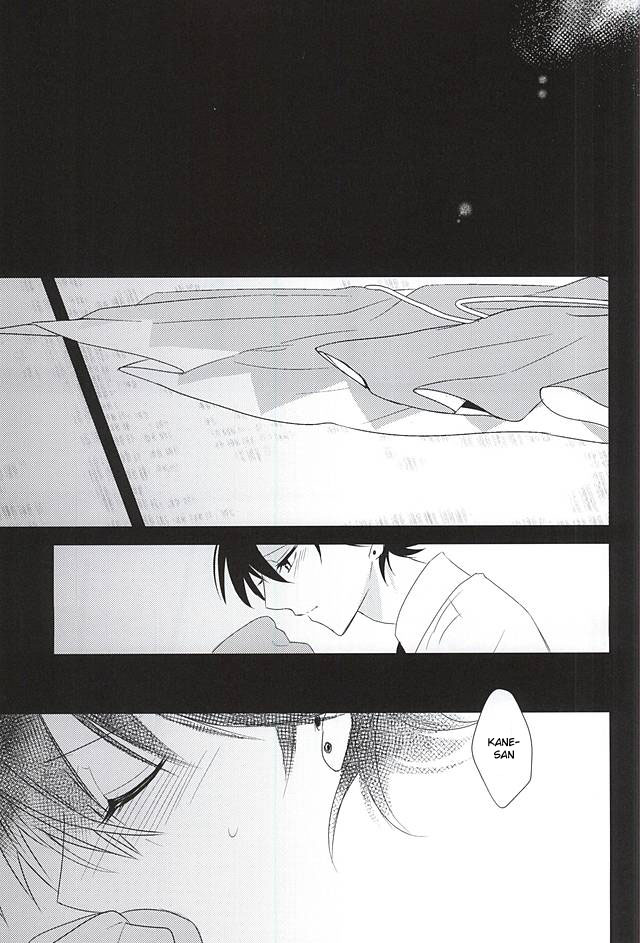 Kane-san ni wa Ienai Wanaide Kudasai.  | Please don’t tell Kane-san page 2 full