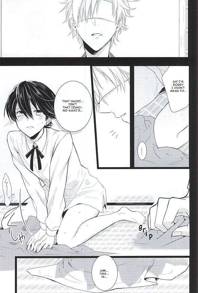 Kane-san ni wa Ienai Wanaide Kudasai.  | Please don’t tell Kane-san page 4 full