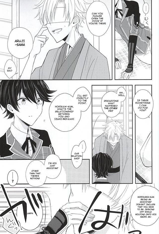 Kane-san ni wa Ienai Wanaide Kudasai.  | Please don’t tell Kane-san page 6 full