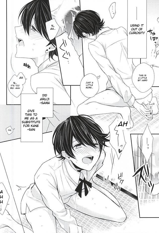 Kane-san ni wa Ienai Wanaide Kudasai.  | Please don’t tell Kane-san page 9 full