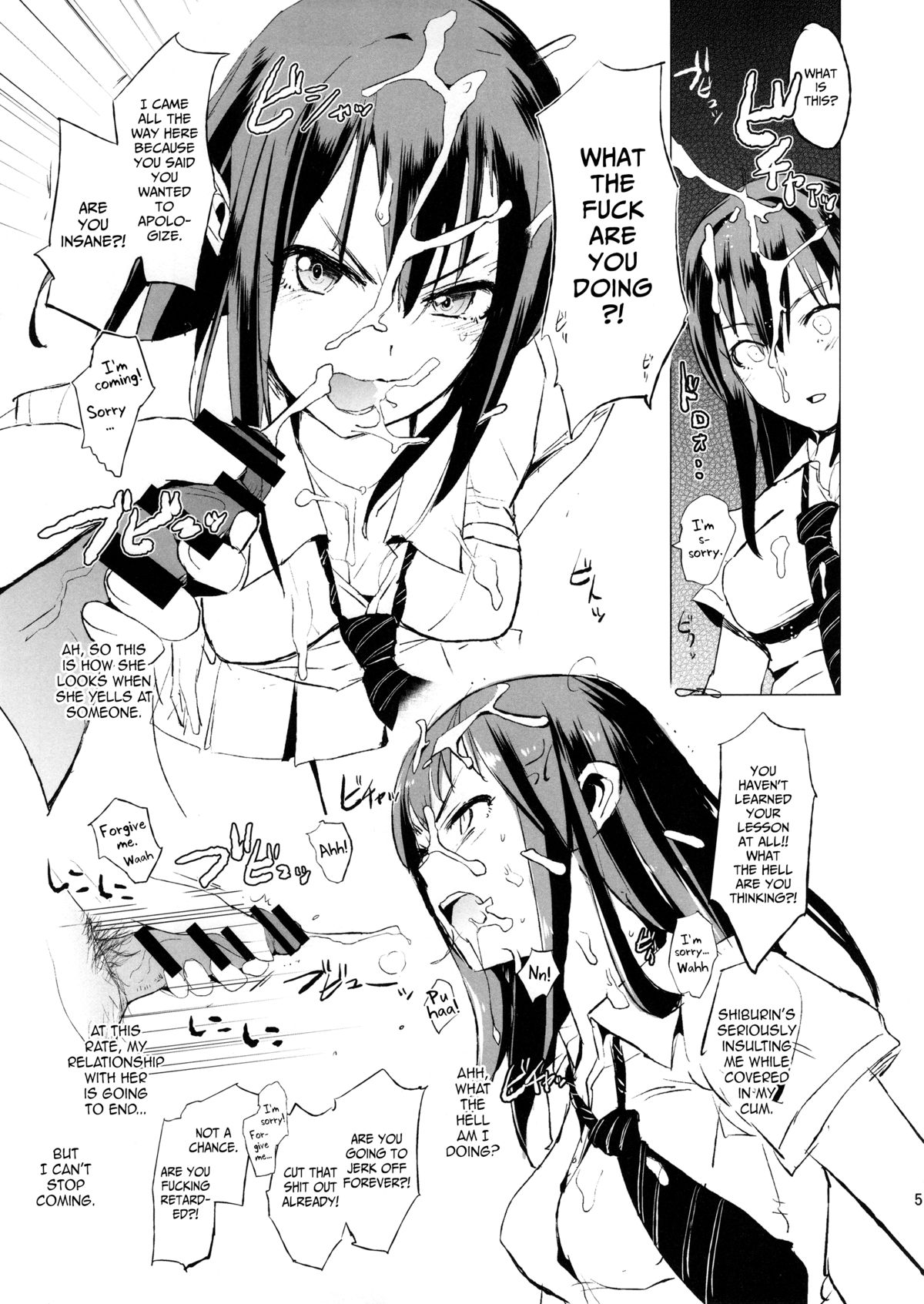GEKIOKOSHIBURIN, YASASHIISHIBURIN. | Shiburin Is Fucking Pissed   =LWB= page 4 full