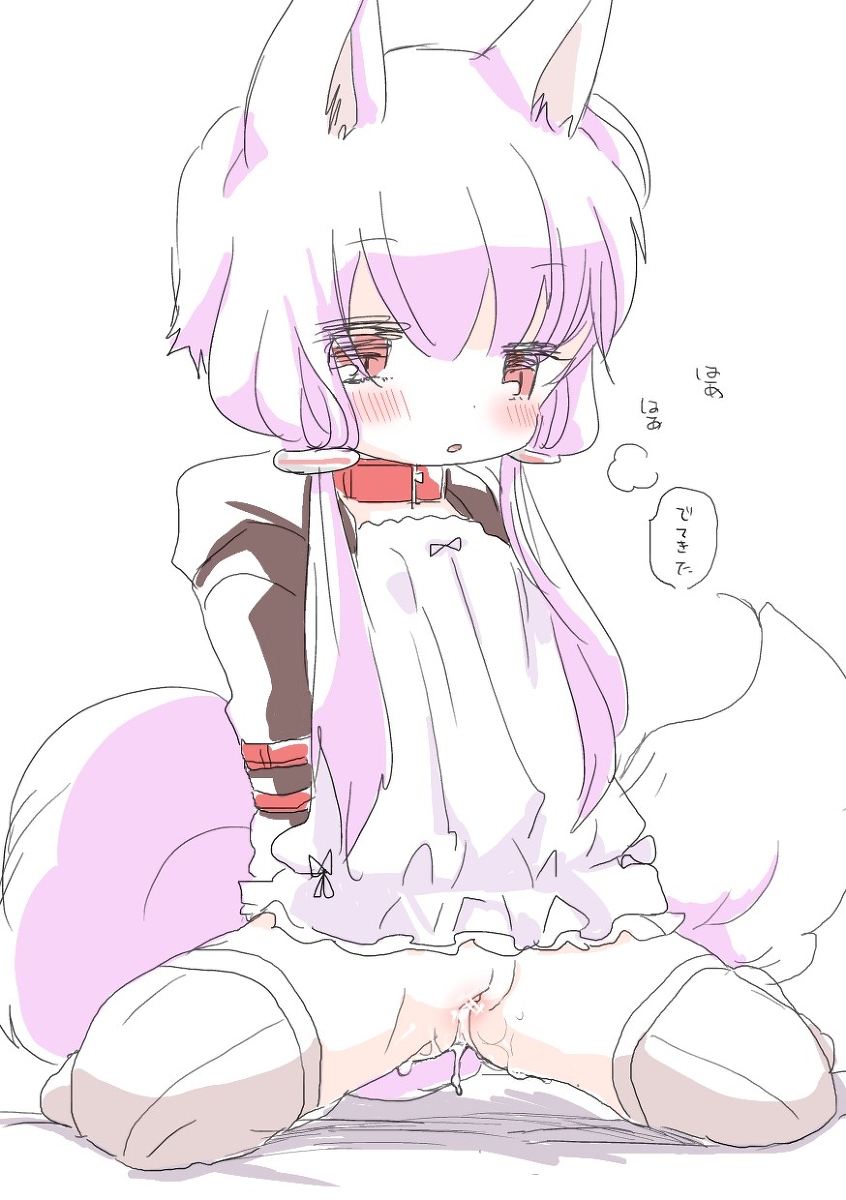 Ecchi Yoteihyou page 1 full