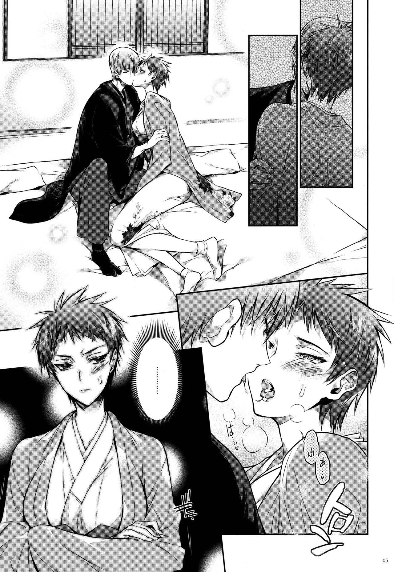 Imouto no Junjou Ane no Junjou page 5 full