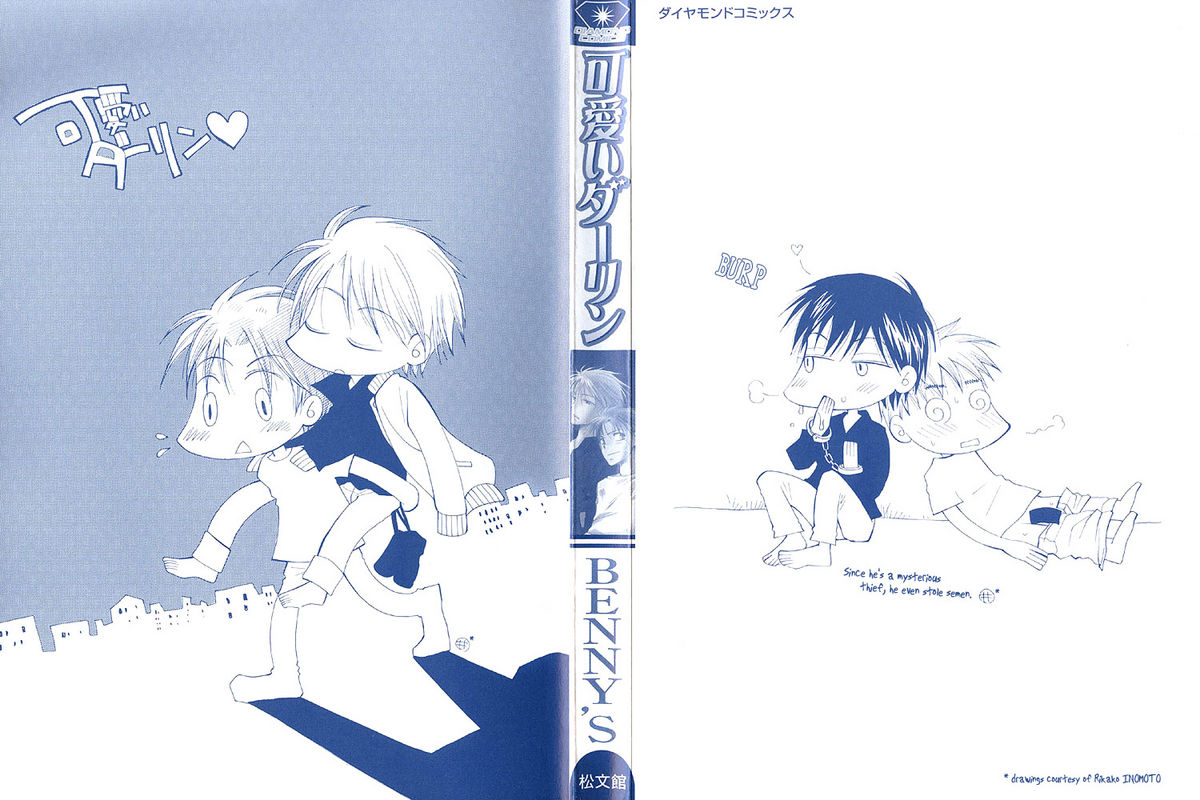 Revenge! page 3 full