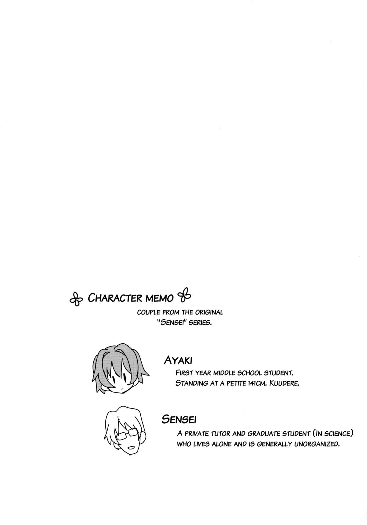 Sensei wa Santa ni Narenai page 2 full