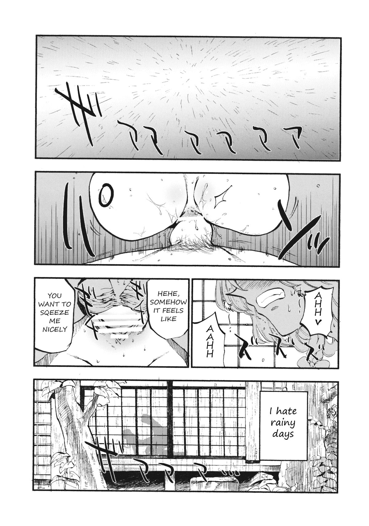 Shoujo Marisa! page 2 full