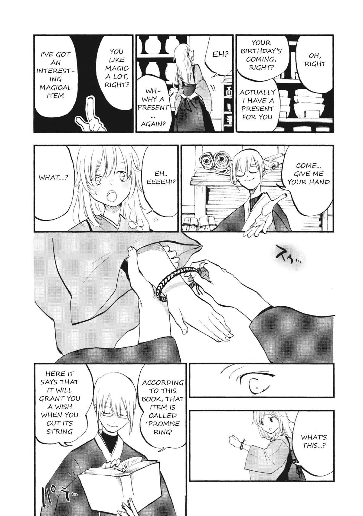 Shoujo Marisa! page 8 full