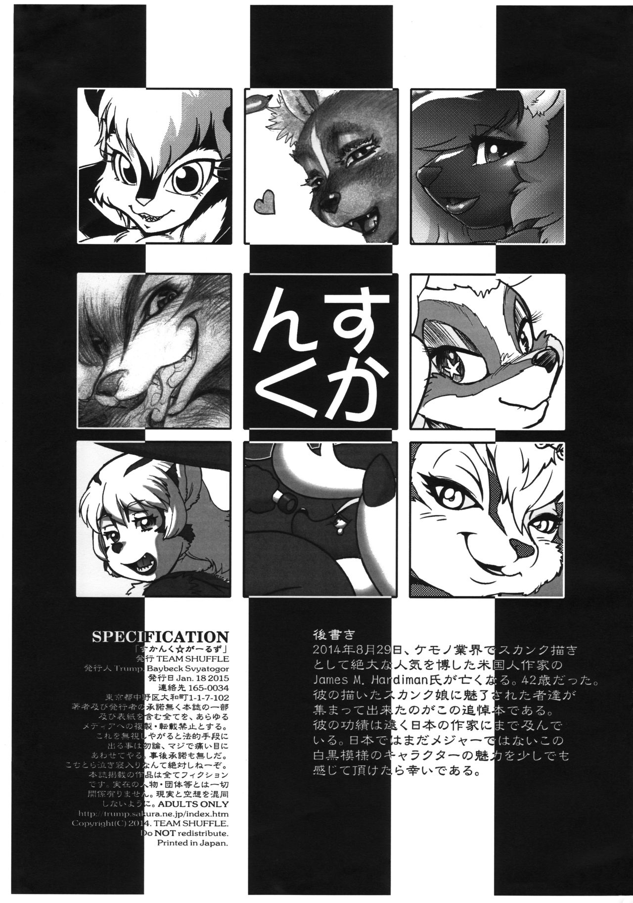 Skunk Girls page 10 full