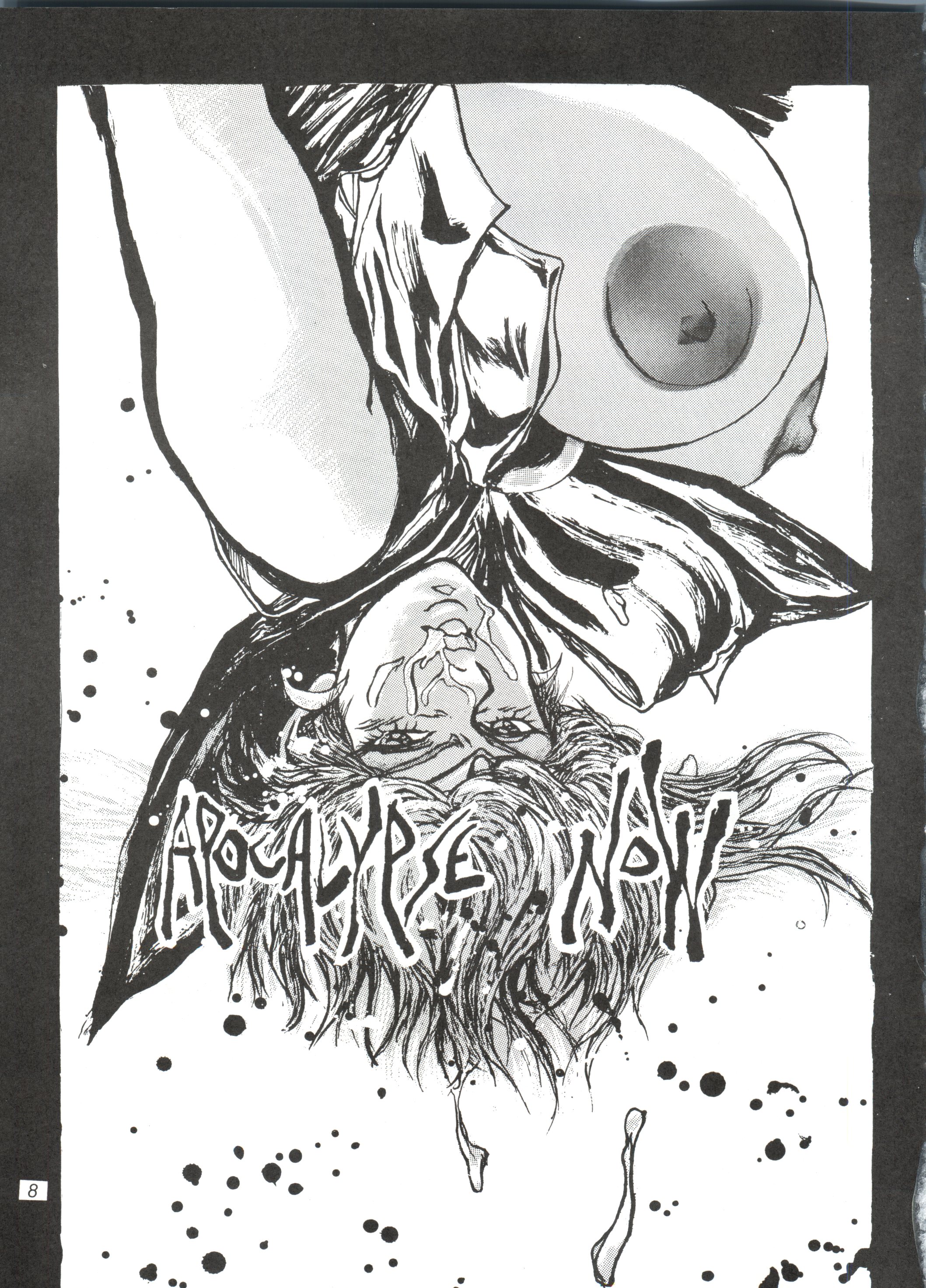 Omocha Hako page 10 full