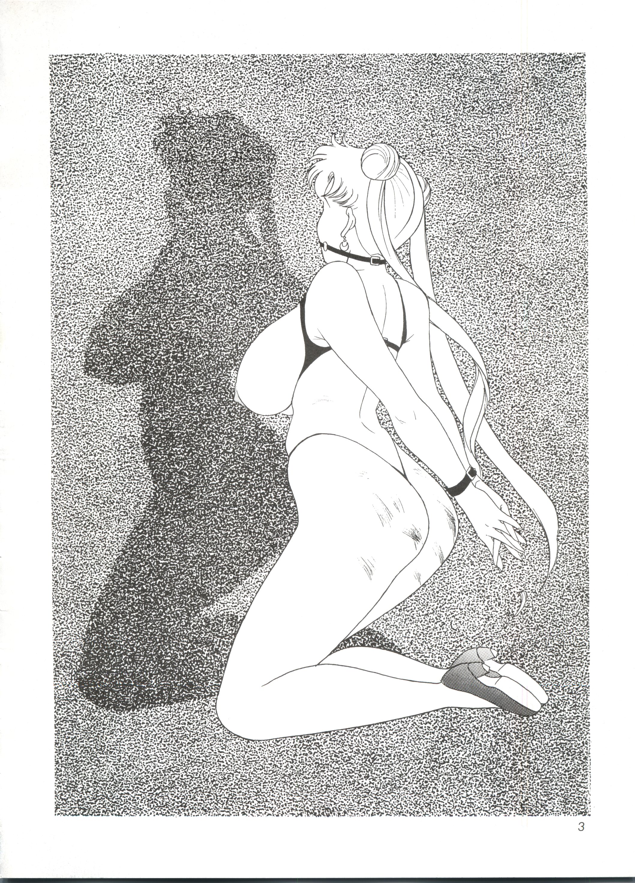 Omocha Hako page 5 full