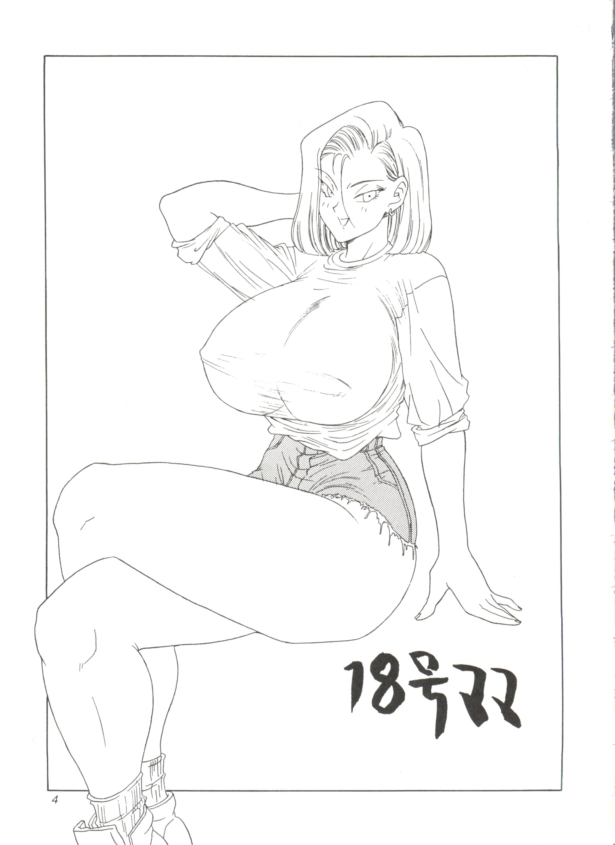 Omocha Hako page 6 full