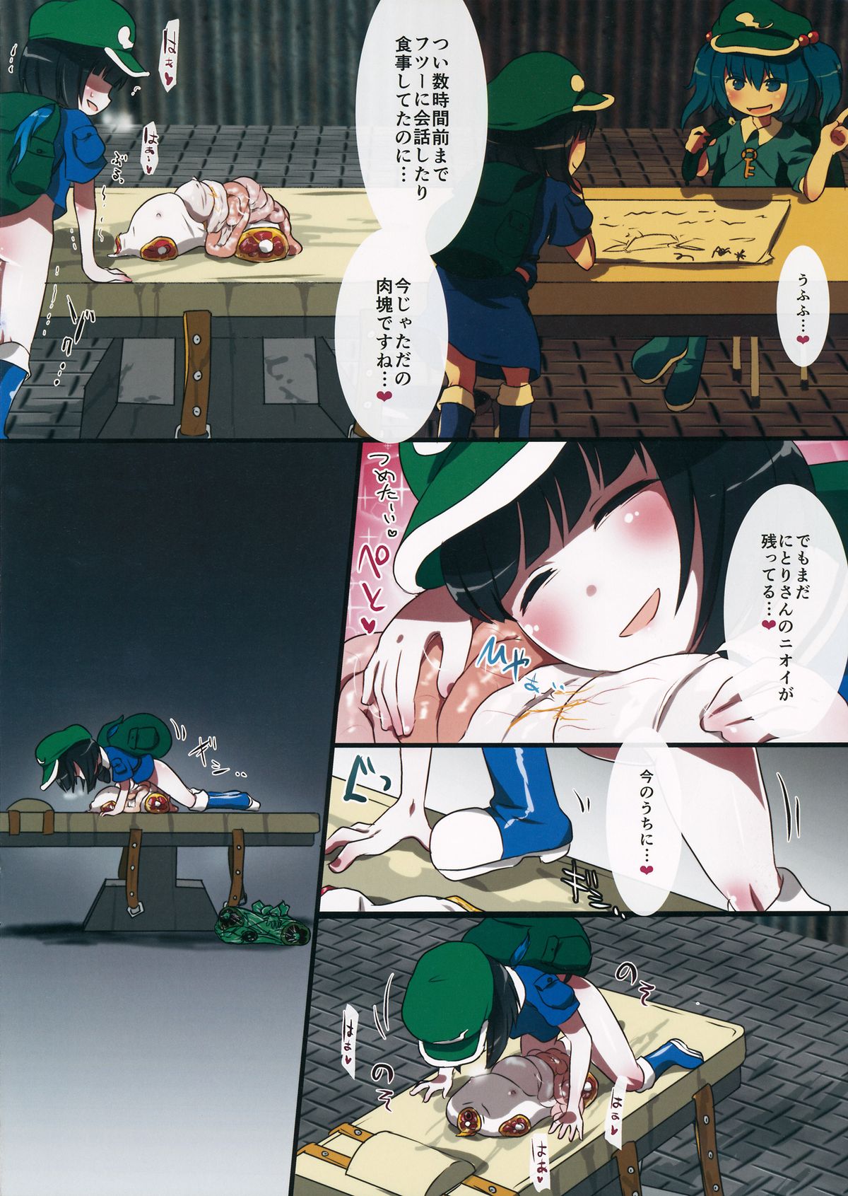 0210564801 page 10 full