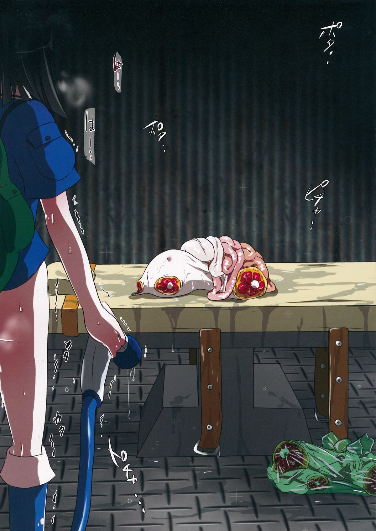 0210564801 page 9 full