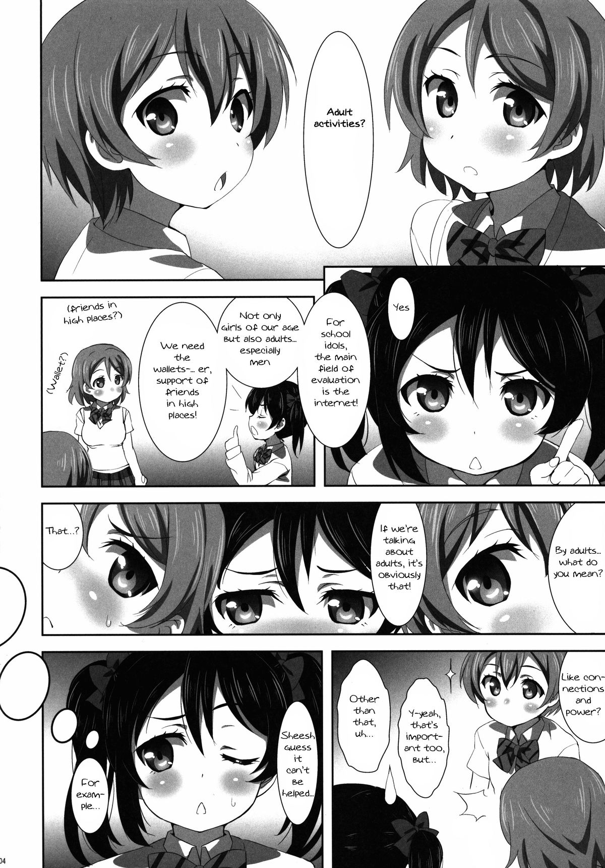 Niko no Otona na Kouhou Katsudou!? | Nico’s Adult Activities page 3 full