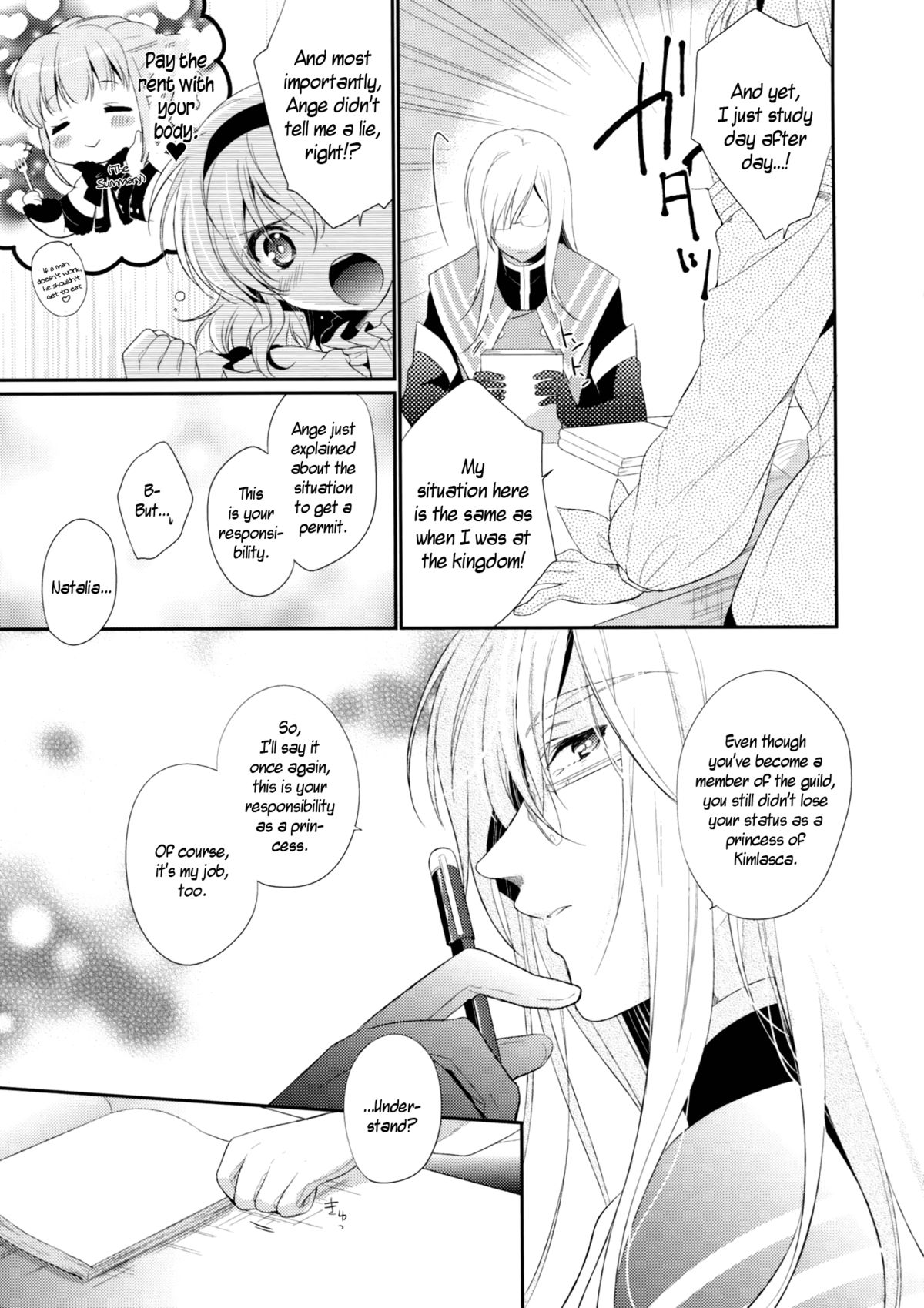 Hime-sama, Obenkyou no Ojikan desu.   =Shinko.Aelith & Krizalid= page 4 full