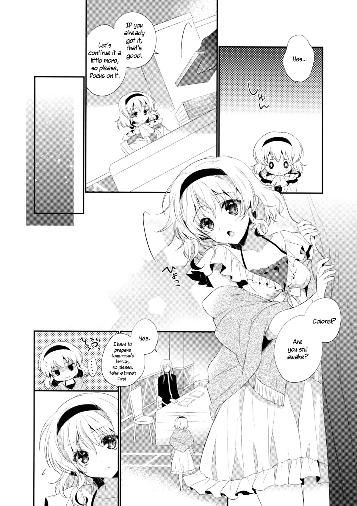 Hime-sama, Obenkyou no Ojikan desu.   =Shinko.Aelith & Krizalid= page 5 full