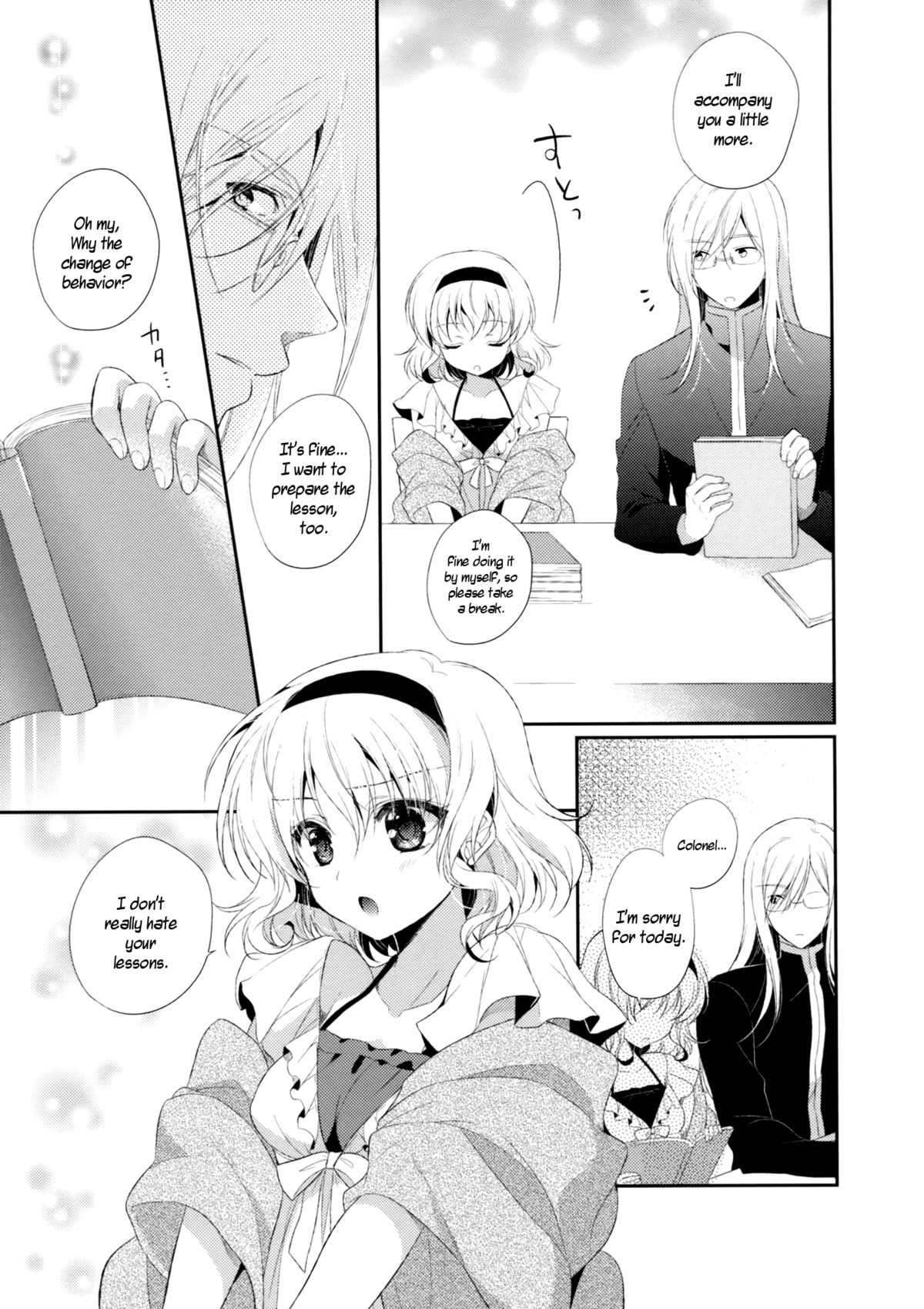 Hime-sama, Obenkyou no Ojikan desu.   =Shinko.Aelith & Krizalid= page 6 full