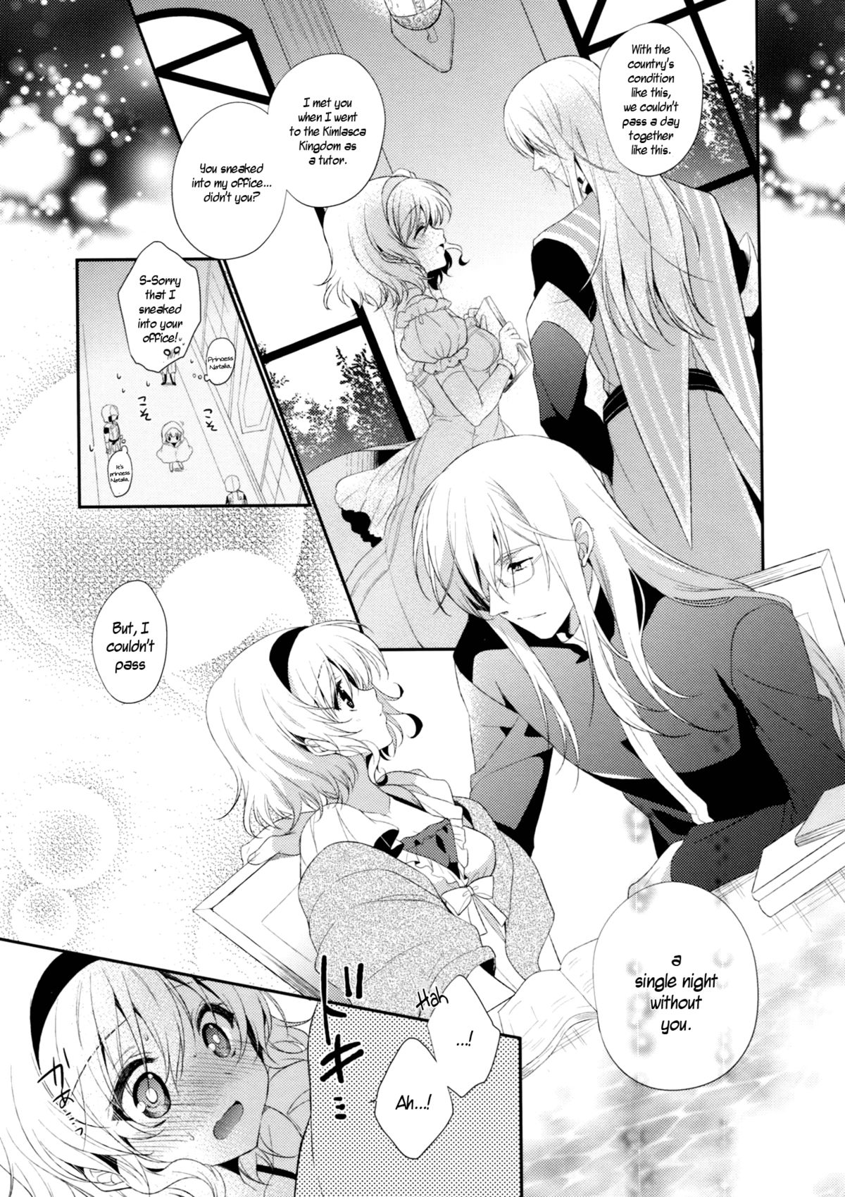 Hime-sama, Obenkyou no Ojikan desu.   =Shinko.Aelith & Krizalid= page 8 full