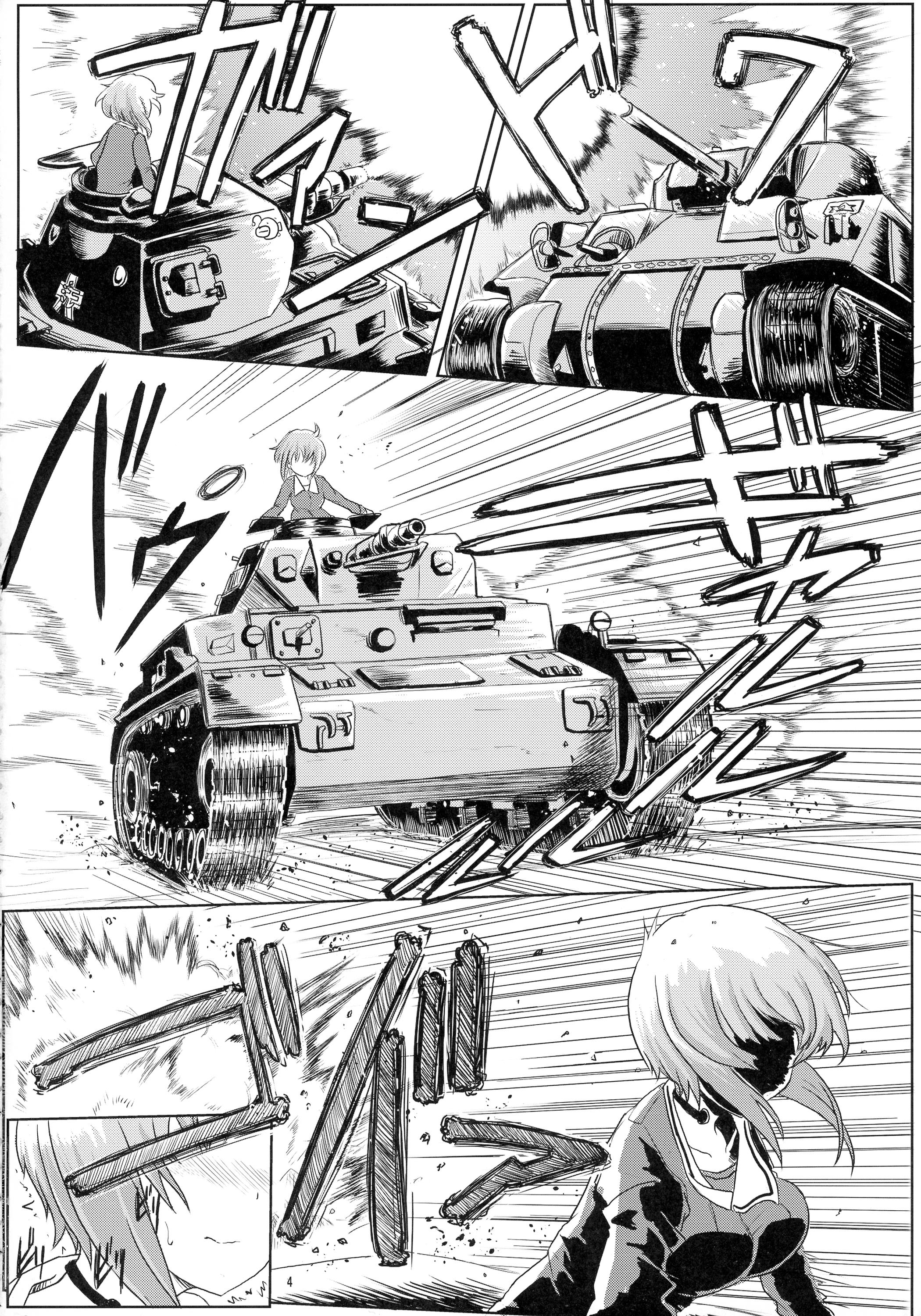 Panzer High no Osamekata page 4 full