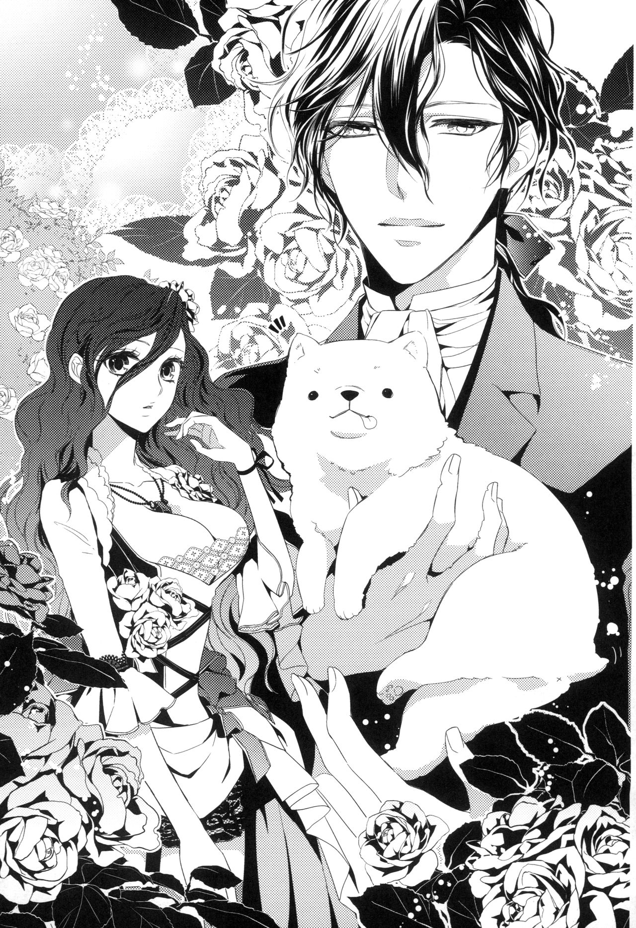 Majime na Maou-sama o Yuuwaku Shitara Do-S na Zetsurin ni Narimashita. page 3 full