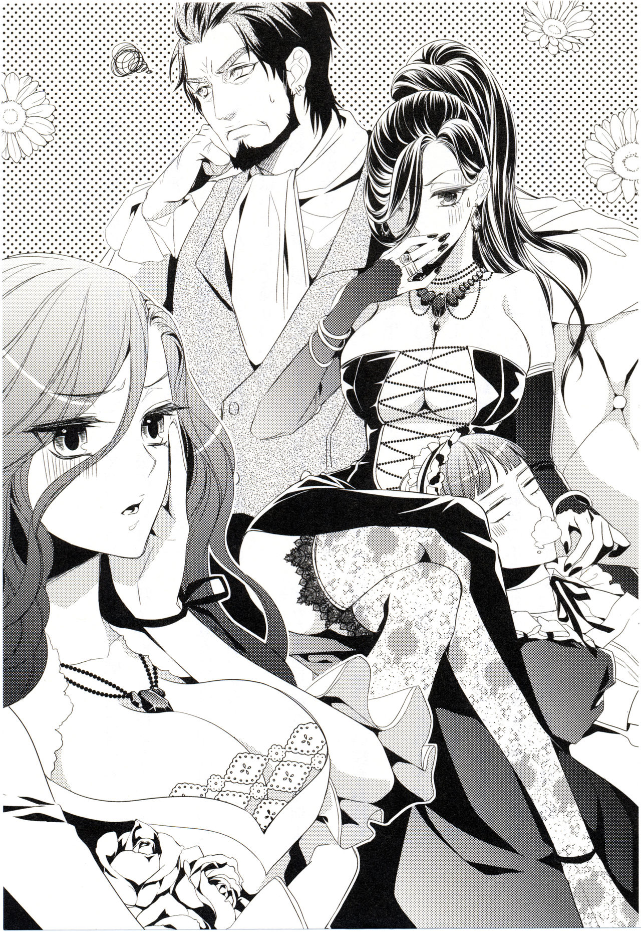 Majime na Maou-sama o Yuuwaku Shitara Do-S na Zetsurin ni Narimashita. page 5 full