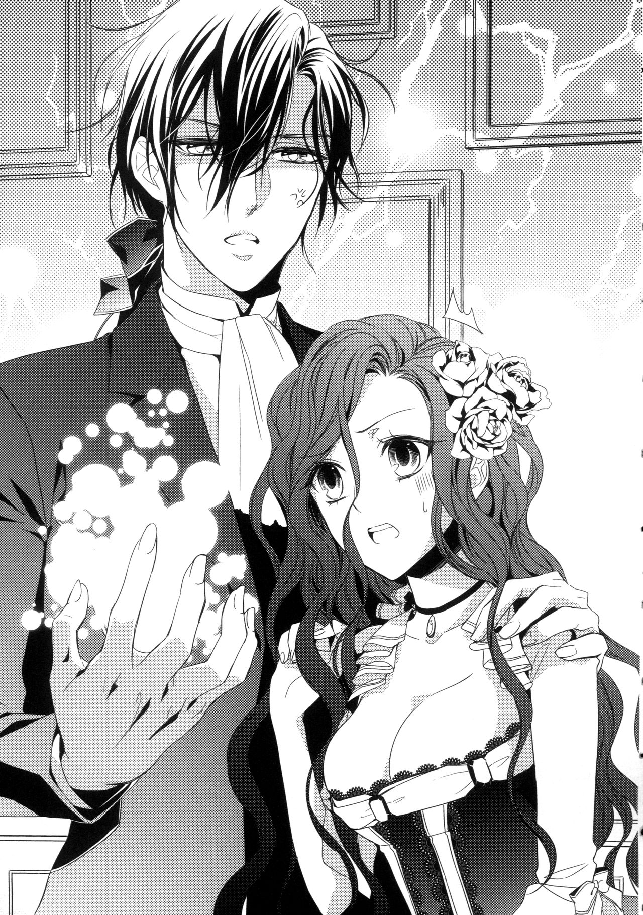 Majime na Maou-sama o Yuuwaku Shitara Do-S na Zetsurin ni Narimashita. page 6 full