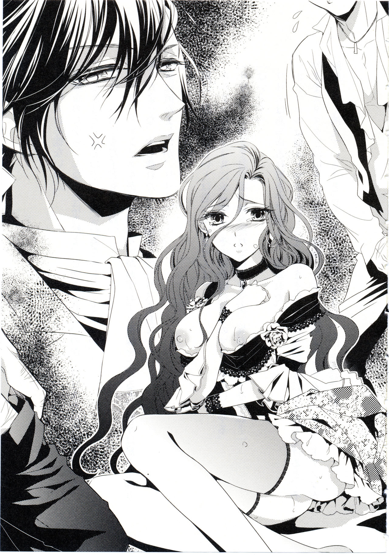 Majime na Maou-sama o Yuuwaku Shitara Do-S na Zetsurin ni Narimashita. page 9 full