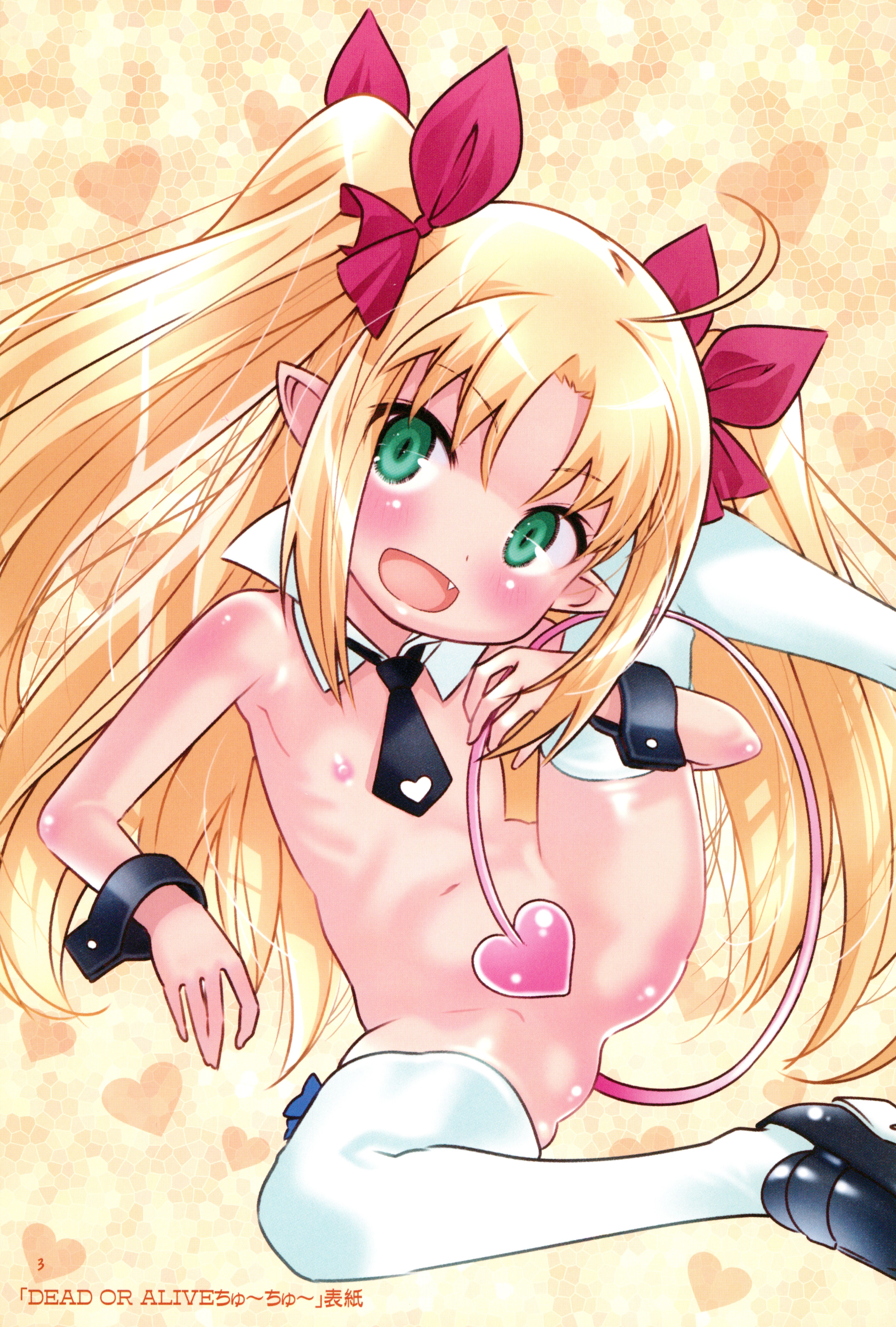 Lotte to Asuha Matomete Chu-chu DX Pack page 3 full