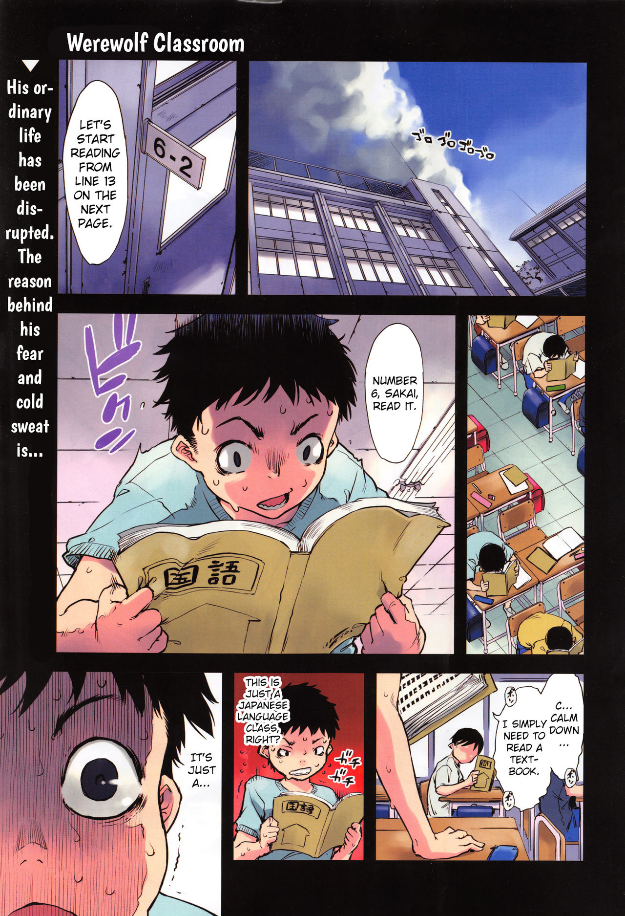 Jinrou Kyoushitsu | Werewolf Classroom Ch. 1-7 page 1 full